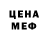 КЕТАМИН VHQ Jade Garner