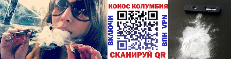 гидра вход  Нерюнгри  COCAIN Перу 