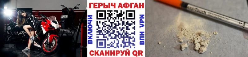 Героин VHQ хочу наркоту Нерюнгри