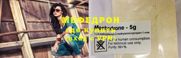 ГАЛЛЮЦИНОГЕННЫЕ ГРИБЫ Балабаново