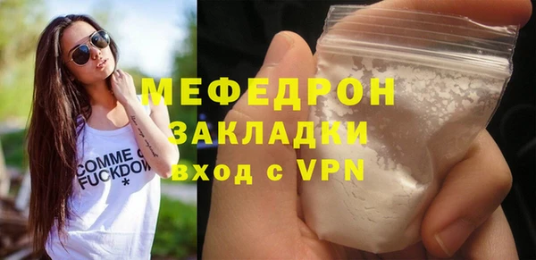 винт Балахна