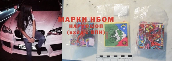 винт Балахна