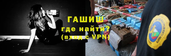 ГАЛЛЮЦИНОГЕННЫЕ ГРИБЫ Балабаново