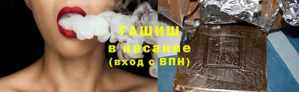 ГАЛЛЮЦИНОГЕННЫЕ ГРИБЫ Балабаново