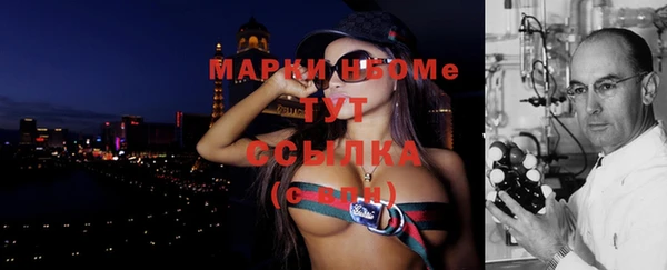 винт Балахна
