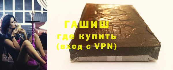 ГАЛЛЮЦИНОГЕННЫЕ ГРИБЫ Балабаново