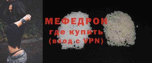 ГАЛЛЮЦИНОГЕННЫЕ ГРИБЫ Балабаново