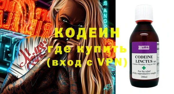 винт Балахна