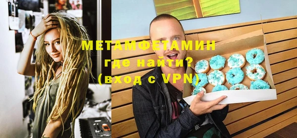 марки nbome Баксан