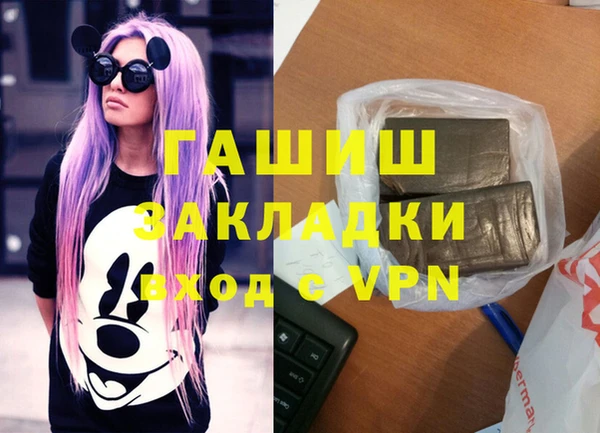 а пвп мука Новозыбков
