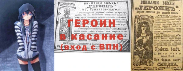 винт Балахна