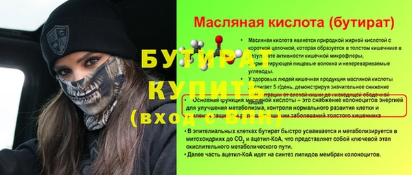 марки nbome Новодвинск