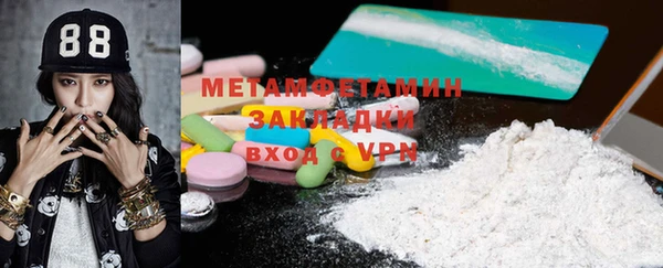 марки nbome Баксан