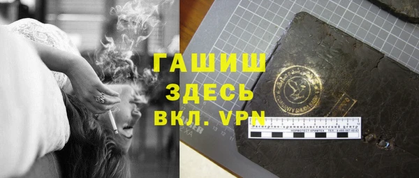 ГАЛЛЮЦИНОГЕННЫЕ ГРИБЫ Балабаново