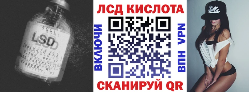 закладка  Нерюнгри  сайты даркнета Telegram  Лсд 25 экстази кислота 