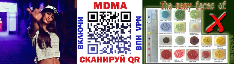 MDMA молли продажа наркотиков Нерюнгри