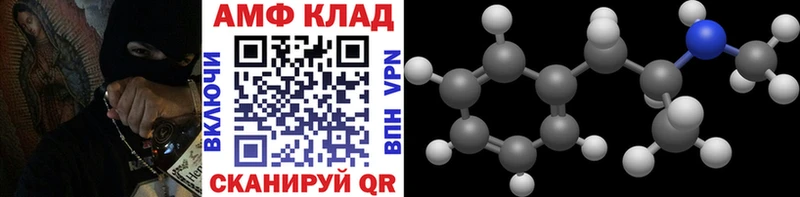 где можно купить   это официальный сайт  Метамфетамин кристалл  Нерюнгри 