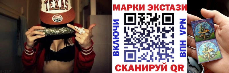 Марки NBOMe 1,8мг даркнет сайт Нерюнгри